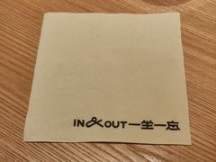 -一坐一忘云南菜(北京skp店)