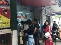 -吴山烤禽 (吴山路店)