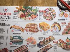 -Sushi Love 创意寿司(丽影广场店)