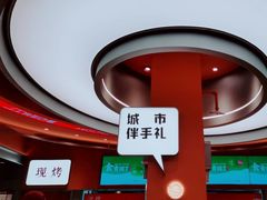 -詹记桃酥(包河万达店)