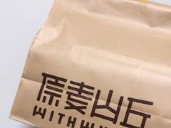 -原麦山丘(天虹店)