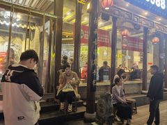 -王明古法砂锅居(开化寺店)