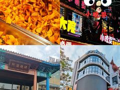 -淄博花灯齐彩城