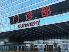 -中国人民解放军总医院