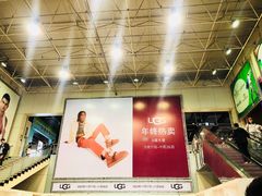 -UGG(燕莎奥特莱斯购物中心店)