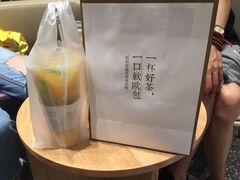 -奈雪的茶(湖滨银泰in77C区PRO店)