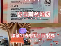 -世纪金源购物中心(远大路店)