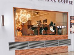 门面-及咖啡GatherCoffee(华申大厦店)