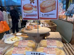 -西村叔叔的店·面包·甜品·蛋糕(清河万象汇店)