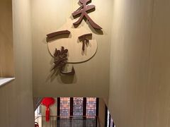 -南翔馒头店(豫园店)