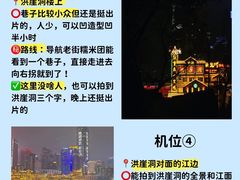 -人民解放纪念碑