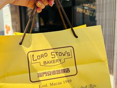 -安德鲁饼店(原店)