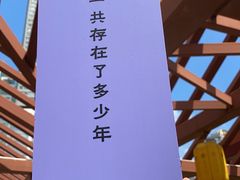 -南越王博物院(王宫展区)
