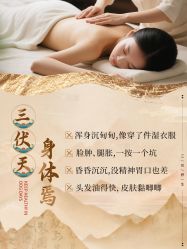 -SILKTONE诗丽堂美容