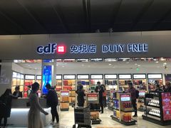 -王权免税店(廊曼机场店)