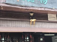 -高淳老街