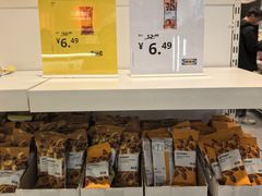-宜家家居(宝山商场店)