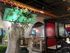-锦府盐帮·李宅(领展购物广场中关村店)