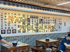 -老柴枝猪脚饭(窑岭店)