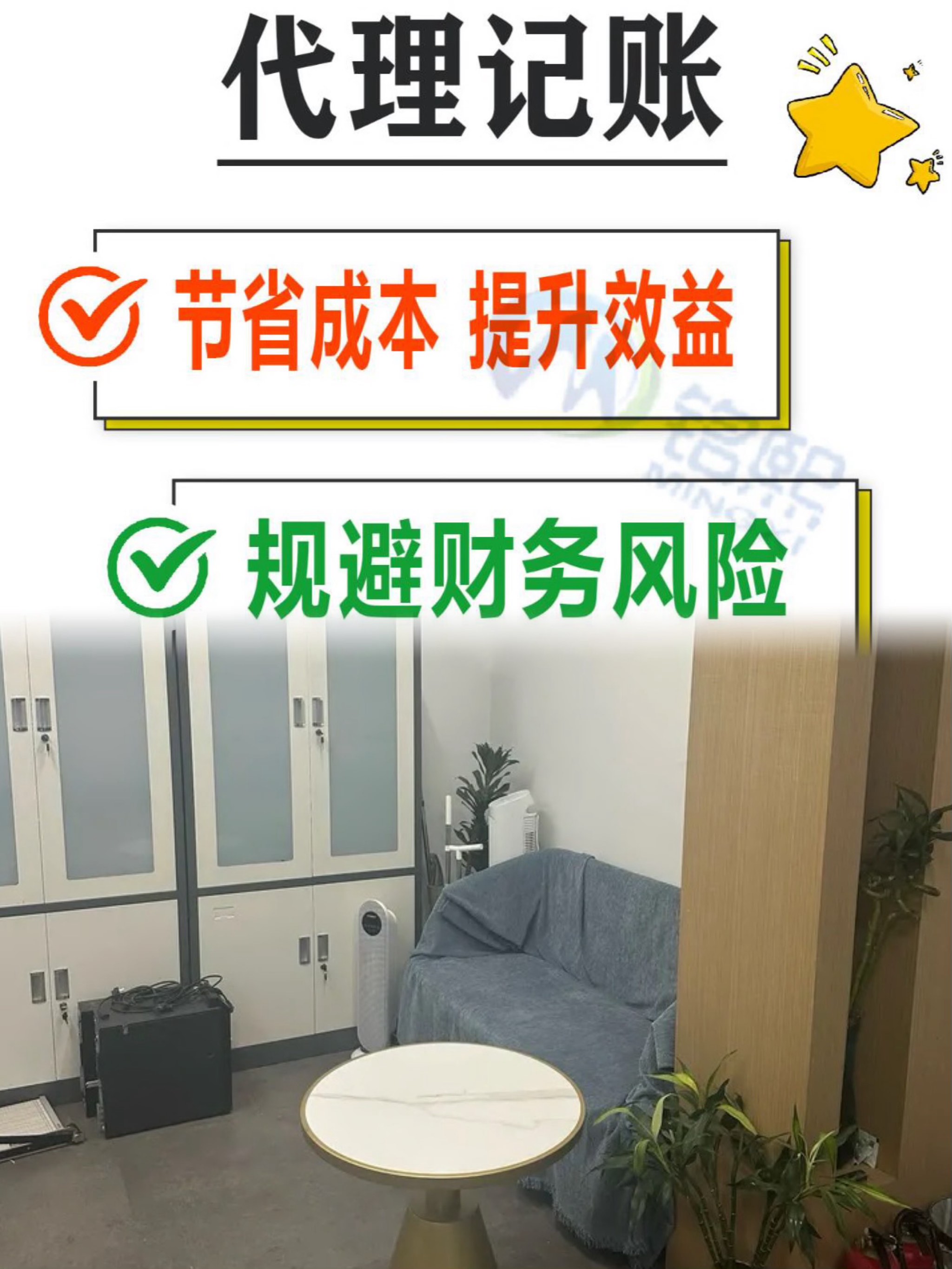 关于北京工商注册财税服务的信息 关于北京工商注册财税服务的信息（北京工商注册服务平台） 工商服务