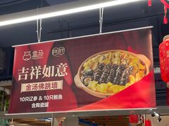 -盒马鲜生(丁香国际店)