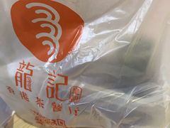 -龙记烧腊茶餐厅(常德路店)