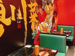 -廖川菜(太阳宫店)