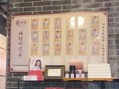 -裕和堂中医推拿艾灸(太古汇臻品店)