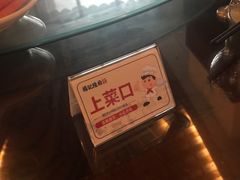 -杨记隆府(白象街店)