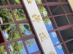 -松江科技馆