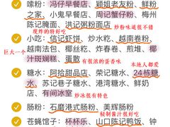 -汪姐海鲜(侨港总店·金冠好店)