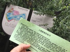 -北京麋鹿生态实验中心