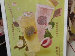 -眷茶(赛格国际购物中心店)