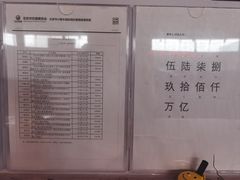 -北京市旧机动车交易市场