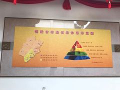 -福建省非物质文化遗产博览苑