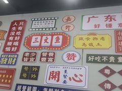 -嘉升大排档(番禺总店)