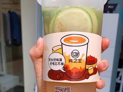 -兵立王鲜果茶·奶茶(大学路店)