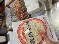 -小寒羊烧烤(凯瑞时代大厦店)
