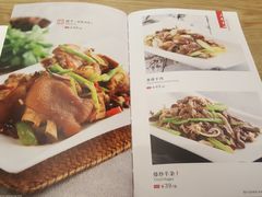 -秦香阁·西北家常菜(徐汇日月光中心店)