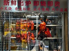 -丽的面家(多宝路店)