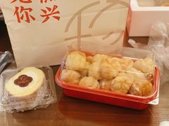 -珍糕兴(三林店)