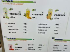 -桂桂茶(滨江百联店)