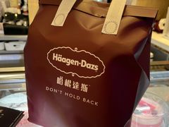 -哈根达斯(虹口店)