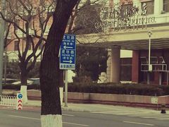 -北京前门建国饭店