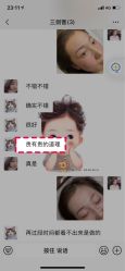 -YIMEI ART半永久纹眉·野生眉