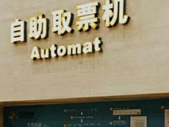 -万达影城(廊坊万达广场激光IMAX店)