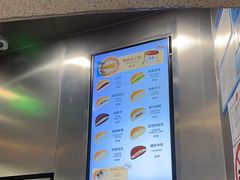 -泽田本家·铜锣烧(TX淮海店)