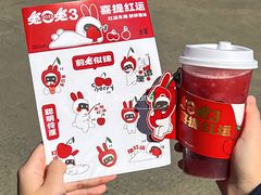 -古茗(番禺厦滘店)