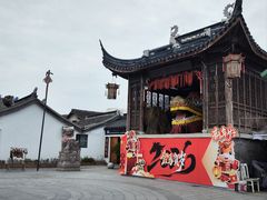 -三林塘老街