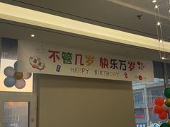 -南京悦客假日酒店